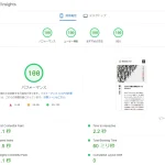 PageSpeed Insights 100点