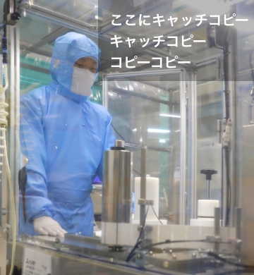 代替テキスト